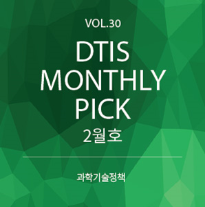 뉴스레터2월 뉴스레터