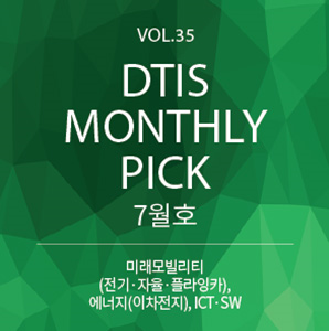 뉴스레터7월 뉴스레터