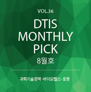 뉴스레터8월 뉴스레터