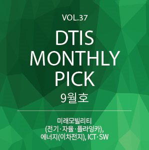 뉴스레터9월 뉴스레터