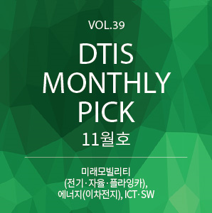 뉴스레터11월 뉴스레터