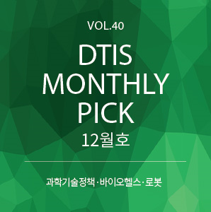 뉴스레터12월 뉴스레터