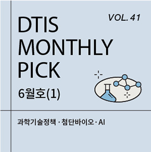 뉴스레터 6월(1) 뉴스레터