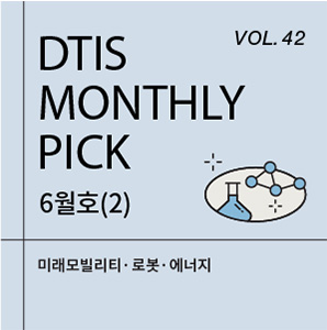 뉴스레터 6월(2) 뉴스레터